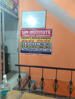 SIM COMMERCE CLASSES NOIDA