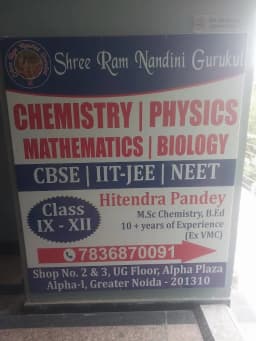 Shree Ram Nandini Gurukul