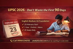 Analytics IAS Academy