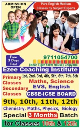 Ezee Coaching Centre Chipyana Greater Noida West