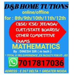 D&B COACHING CLASSES & HOME TUITIONS