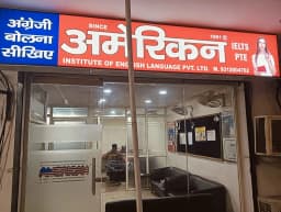AMERICAN INSTITUTE OF ENGLISH LANGUAGE PVT LTD