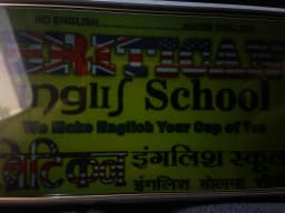 Britican English School