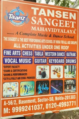 Tansen Sangeet MahavidyalayaII Sector 50 NoidaII MUSICII DANCEII ARTS