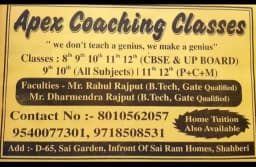 APEX COACHING CLASSES
