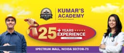 Kumar's Academy