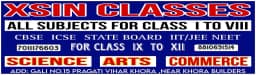 Xsin classes
