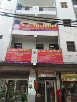 S D Tutorial