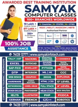 Samyak Computer Classes, Sector 4, Greater Noida West