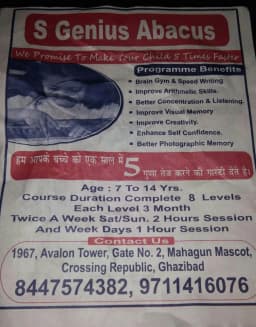 Aggarwal Classes (Handwriting, Abacus and Coding Classes for kids)