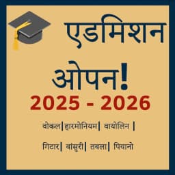 HARSHIT VATYA MAHAVIDYALAYA™