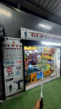 Gupta Sports