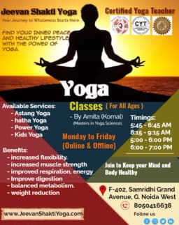 Jeevan Shakti Yoga