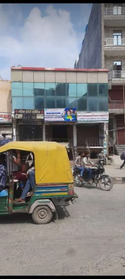 RS Coaching Center