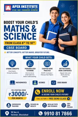 Apex tuition centre